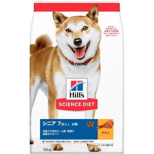 日本ヒルズ・コルゲート サイエンスダイエット シニア 小粒 高齢犬用 12kg 10959J｜ikoapetfood