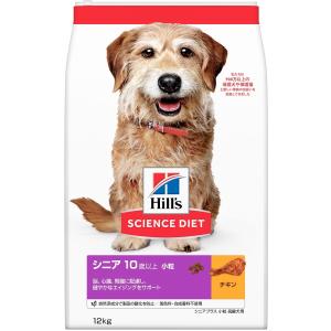 日本ヒルズ・コルゲート サイエンスダイエット シニアプラス 小粒 高齢犬用 12kg 10960J｜ikoapetfood