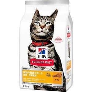 k/d チキン 腎臓ケア 猫用 特別療法食 キャットフード ドライ