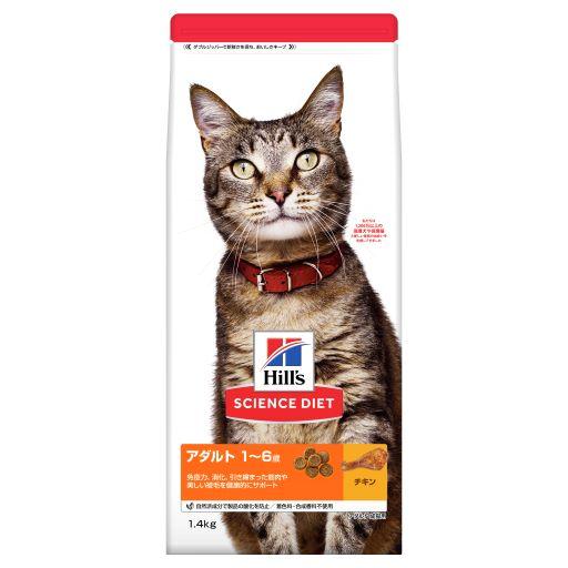 日本ヒルズ・コルゲート サイエンスダイエット アダルト 1〜6歳 成猫用 チキン 1.4kg (60...