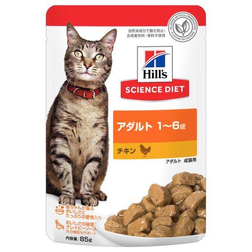 日本ヒルズ・コルゲート サイエンスダイエット 猫用パウチ アダルト 1〜6歳 チキン 85g (60...