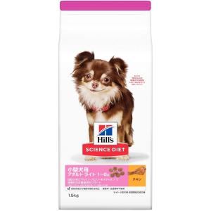 日本ヒルズ・コルゲート サイエンスダイエット 小型犬用 アダルト ライト 1〜6歳 肥満傾向の成犬用...