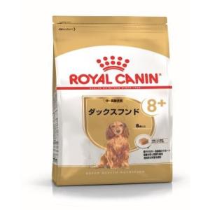 ロイヤルカナン ダックスフンド 中・高齢犬用 8+ 3kg