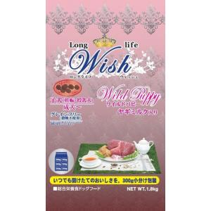 ウィッシュ ワイルドパピー ( 1.8kg )/ ウィッシュ(Wish) : 爽快