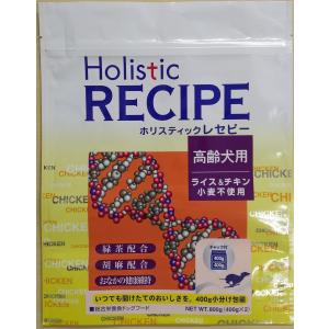 Holistic RECIPE ホリスティックレセピー　ラム&amp;ライス　高齢犬用 ホリスティックレセピー ラム＆ライス シニア ( 18.1kg