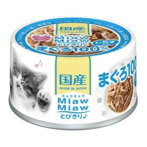 アイシア（AIXIA） 健康缶パウチ 水分補給 まぐろペースト 40g 1ケース