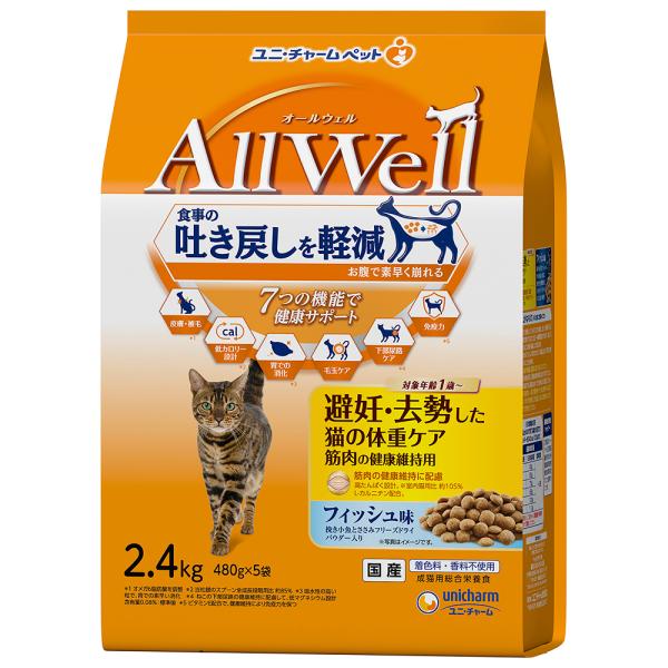 ユニ・チャーム ペット All Well 避妊・去勢した猫の体重ケア 筋肉の健康維持用 フィッシュ味...