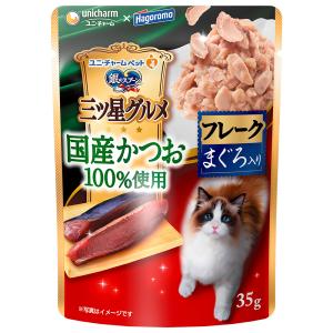 日本ペットフード ビューティープロ キャット 避妊・去勢後用