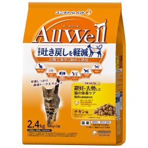 ソリッドゴールド インディゴムーン ( 2kg )/ キャットフード ) : 爽快