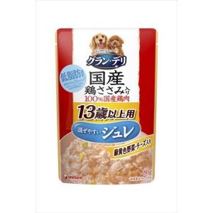 ユニチャーム ペット グラン デリ 銀のさらパウチ ジュレ13歳 緑黄色野菜 チーズ入り 80g