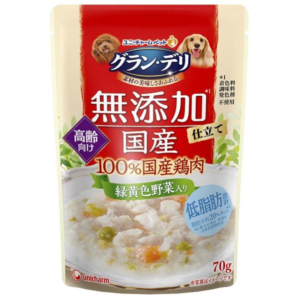 ユニ・チャーム ペット グラン・デリ 無添加仕立て 国産パウチ 高齢犬用 緑黄色野菜入り 70g （...