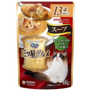 ユニ・チャームペット ユニ・チャーム ペット 銀のスプーン 三ツ星