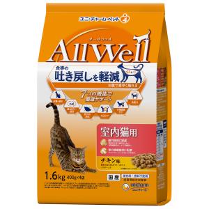 ユニ・チャーム ペット All Well 室内猫用 チキン味 挽き小魚とささみフリーズドライパウダー入り 1.6kg 1ケース5個セット