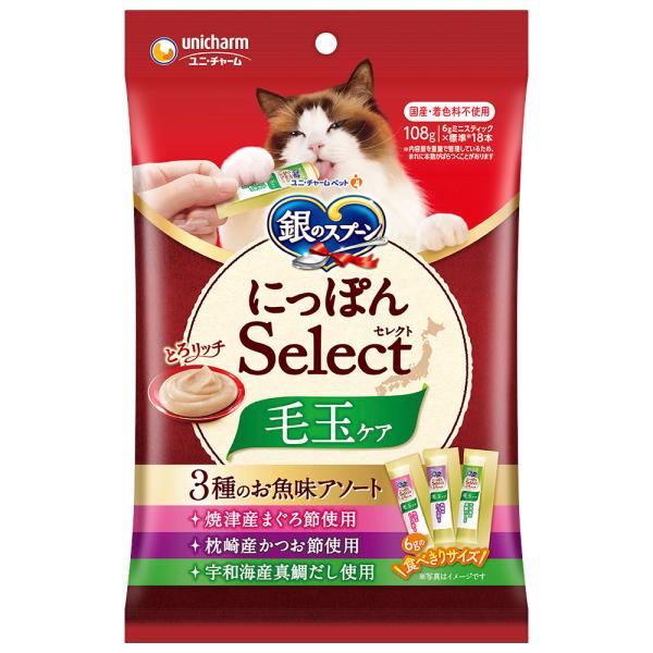 ユニ・チャーム ペット 銀のスプーン おやつ にっぽんSelect 毛玉ケア とろリッチ 3種のお魚...