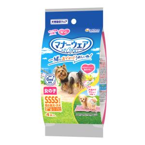 はーちゃん。 ユニチャーム マナーウェア Sサイズ 32枚入り❌8個セット