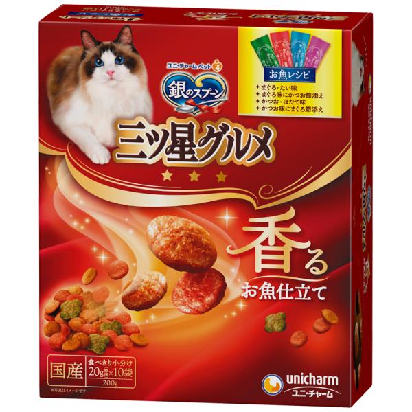 ユニ・チャーム ペット 銀のスプーン 三ツ星グルメ 香るお魚仕立て 4種のアソート お魚レシピ 20...