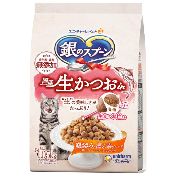 ユニ・チャーム ペット 銀のスプーン 国産生かつおin 鶏ささみと海の幸ブレンド 1.05kg 1ケ...
