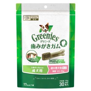 グリニーズ 犬 最安値 グリニーズプラス 成犬用 超小型犬用 体重1.3