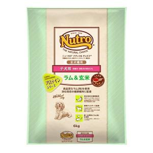 正規品 ニュートロ ナチュラルチョイス ラム 玄米 子犬用 全犬種用 6kg 送料無料 北海道 九州 沖縄除く スイートペットプラス 通販 Yahoo ショッピング