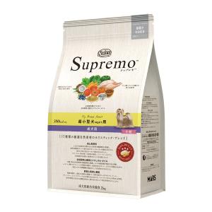 ニュートロ シュプレモ 超小型犬 4kg以下 成犬用 2kg