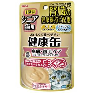 アイシア シニア猫用 健康缶パウチ 皮膚・被毛ケア 40g 1ケース48個セット