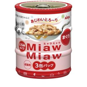 アイシア MiawMiaw ミニ3P まぐろ 60g×3缶パック 1ケース24個セット