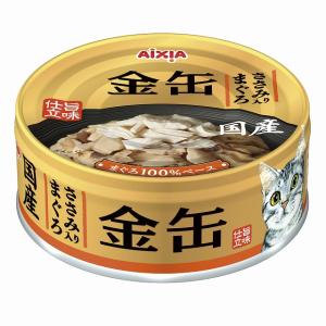 アイシア 黒缶3P ささみ入りかつお 160g×3 : サンドラッグe-shop
