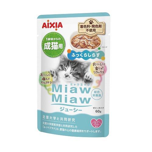 アイシア MiawMiawジューシー  ふっくら しらす 60g MJ-8 1ケース120個セット