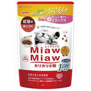 アイシア MiawMiawカリカリ小粒 まぐろ味 1.08kg MDL-1 1ケース6個セット