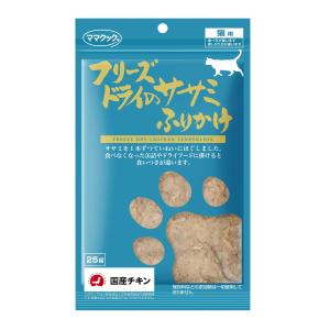 ママクック フリーズドライのササミふりかけ 猫用 25g