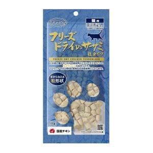 ママクック フリーズドライのササミ粒タイプ 猫用 18g