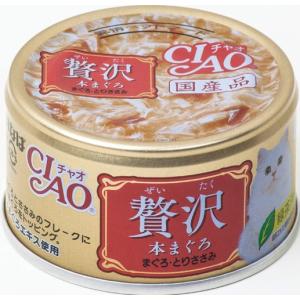 いなば チャオ 贅沢 本まぐろ まぐろ・とりささみ 80g A-141 1ケース48個セット｜ikoapetfood