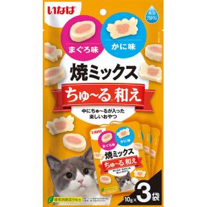 いなば 焼ミックス ちゅ〜る和え まぐろ味とカニ味 10g×3袋 TSC-182 1ケース48個セット｜ikoapetfood