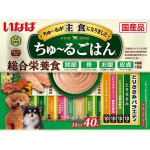 いなば 犬用 ちゅ〜るごはん 総合栄養食 40本 とりささみバラエティ 14g×40本 DS-255 1ケース8個セット