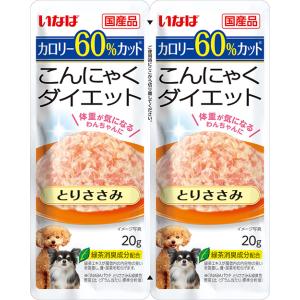 いなば 犬用 パウチ こんにゃくダイエット ツイ...の商品画像