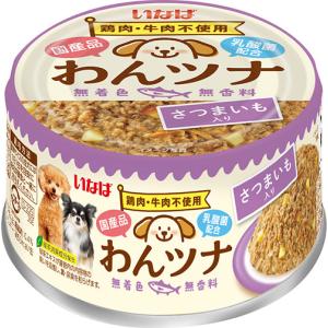 いなば 犬用 わんツナ缶 さつまいも入り 85g...の商品画像