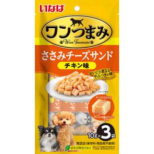 いなば 犬用 ワンつまみ ささみチーズサンド チ...の商品画像