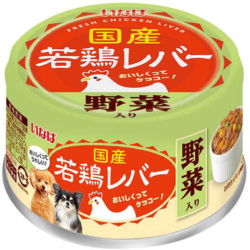 いなば 犬用 若鶏レバー缶 野菜入り 85g D-212 1ケース48個セット