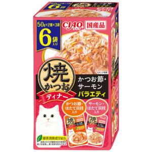 焼かつおディナー かつお節・サーモンバラエティ ( 50g×6袋入 )/ 焼