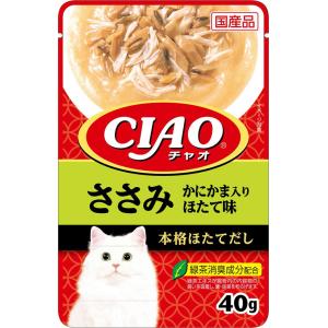 いなばペットフード いなば チャオ パウチ まぐろ ささみ入りほたて味
