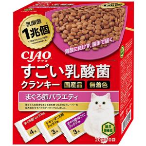 いなば チャオ すごい乳酸菌クランキー まぐろ節バラエティ 20g×10袋 P-245（処分品）