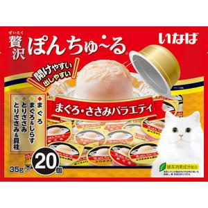 CIAO ちゅ〜る 1歳までの子ねこ用バラエティ ( 40本入×3セット(1本14g
