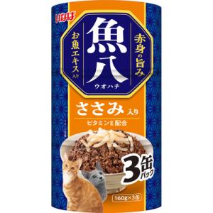 メルミル キャットフード 介護期用 高栄養食 かつお 30g×124袋 ペットライン メルミル 介護期用 かつお 30g MM-8 1ケース48個セット