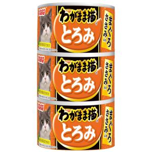 いなば わがまま猫 とろみ3缶 まぐろささみ入り 140g×3缶 3IM-257 1ケース18個セッ...