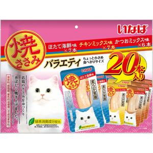 いなばペットフード いなば 焼かつお 成猫用 バラエティ 20本入り QSC