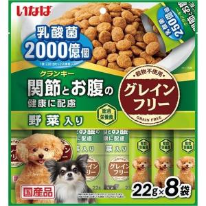 いなば 犬用 乳酸菌クランキー グレインフリー 野菜入り 8袋入り DD-83