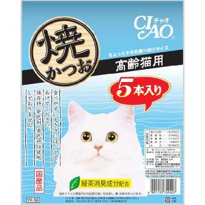 いなばペットフード いなば チャオ 焼かつお 高齢猫用 5本 YK-56 : イ
