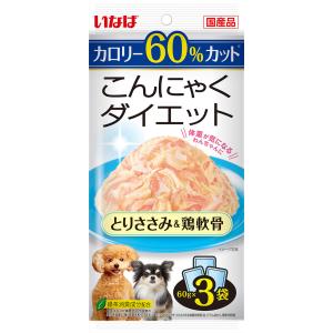 いなば 犬用 パウチ こんにゃくダイエット 3袋入り とりささみ＆鶏軟骨 60g×3袋 DRP-48 1ケース16個セット