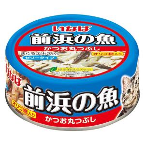 ユニチャーム 銀のスプーン 缶 お魚とささみミックス しらす入り 70g