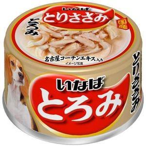 いなばペットフード]INABA 日本の魚 さば・まぐろ・かつお・野菜入り